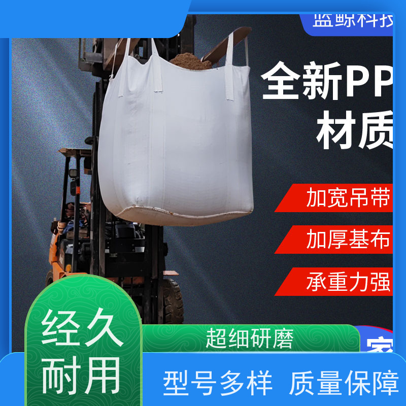 双经内拉筋兜底 使用寿命长 防膨胀桥梁预压袋 轻便易操作规格齐全 
