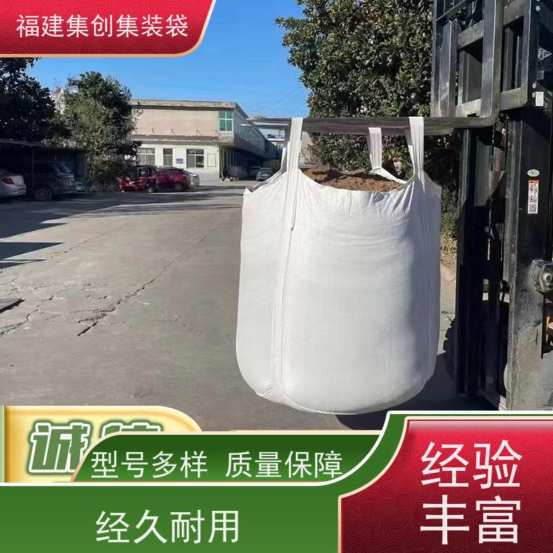 全新吨包袋耐磨 自收紧 物流运输吨袋 结实耐用