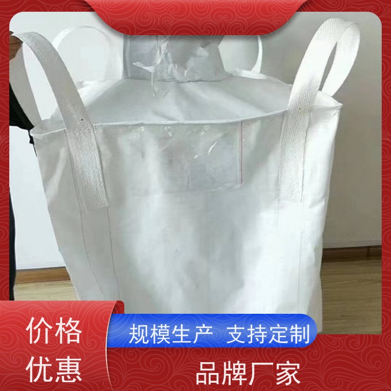 双经内拉筋兜底 新材料定制 防膨胀桥梁预压袋 厂家供应