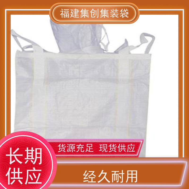 透气吨包袋 款式齐全 物流运输吨袋 可用于出口可以 