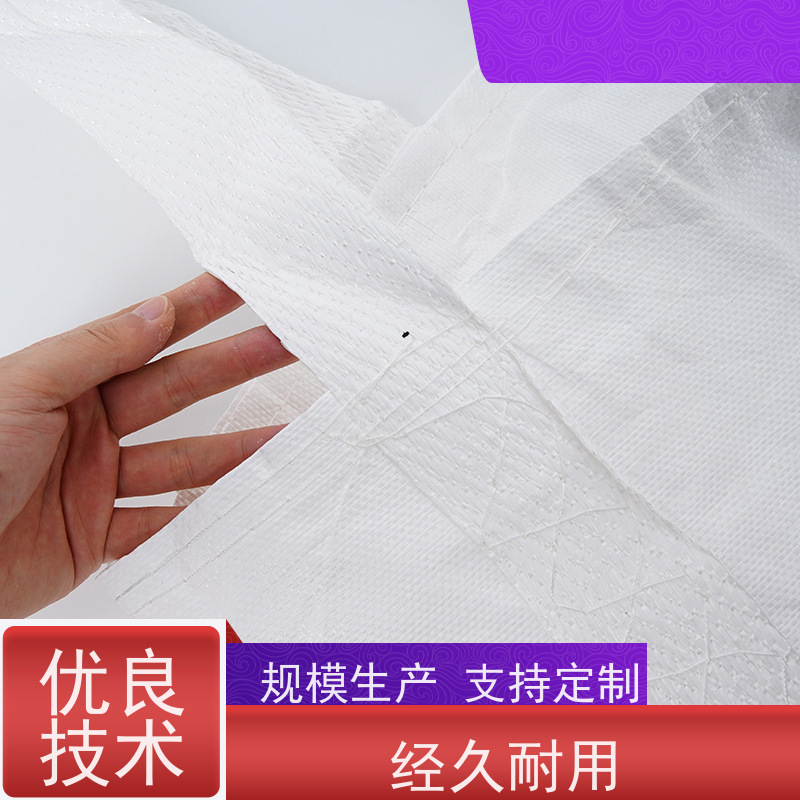 集创塑业吨包袋 使用寿命长 2吨桥梁预压可定制 品质保证
