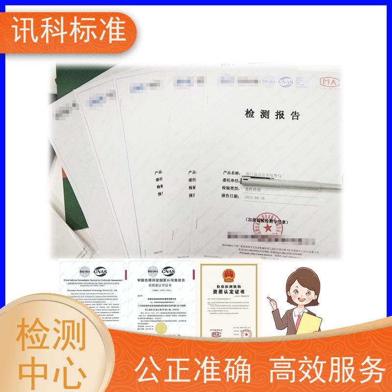 深圳 高低温循环测试 电机/减速机 测试周期一般要多久