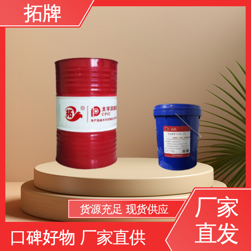 拓牌 燃气轮机油 用于大、中型船舶和军舰润滑 可代工 