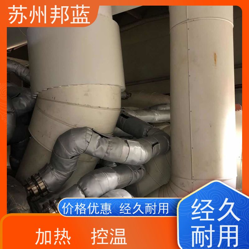 苏州邦蓝 燃气管道 加热套 绝缘（介电强度：28.85KVmm ） 绝缘