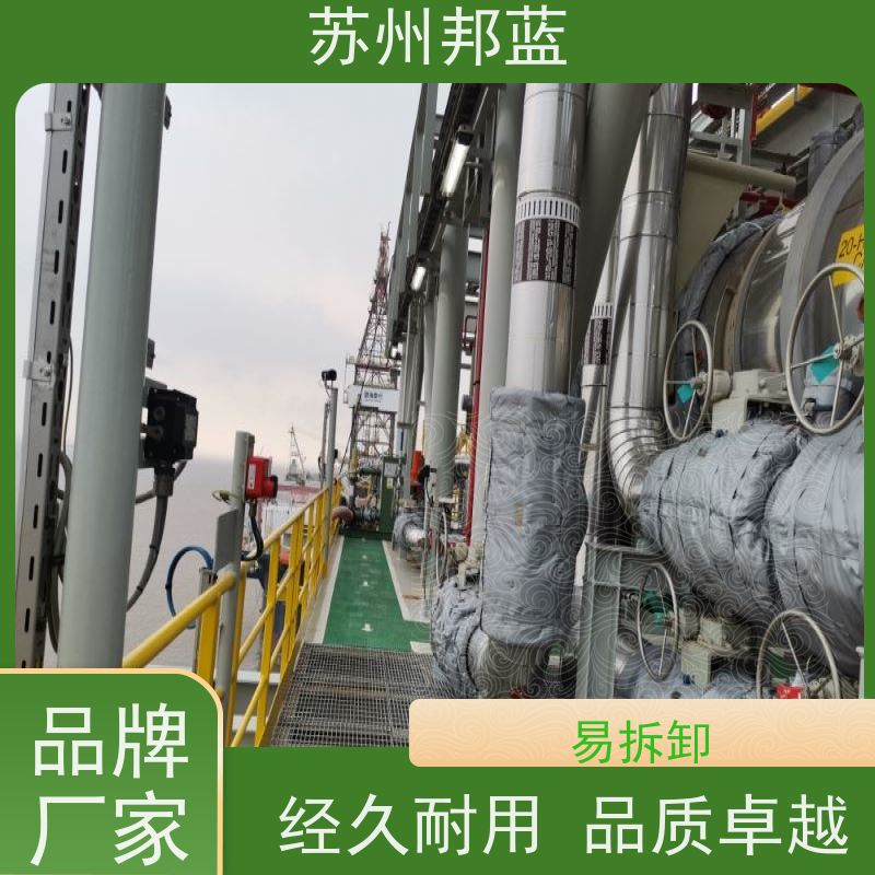 苏州邦蓝 石油化工管道 隔热套 可拆卸 耐季节性