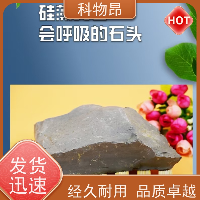 科物昂 涂料 硅藻页岩地力提升产品 耐酸碱是 发货及时