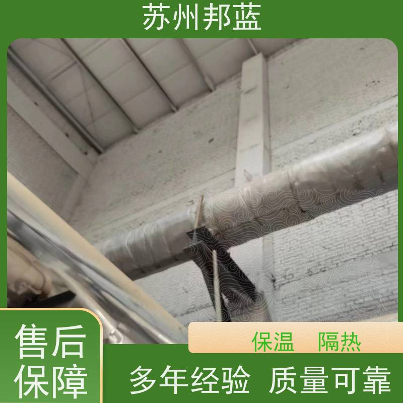苏州邦蓝 能源管道 防火罩 绝缘（介电强度：28.85KVmm ） 环保