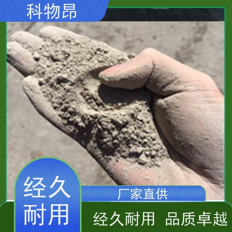 科物昂 涂料 硅藻页岩面膜材料 重量可选 品质稳定