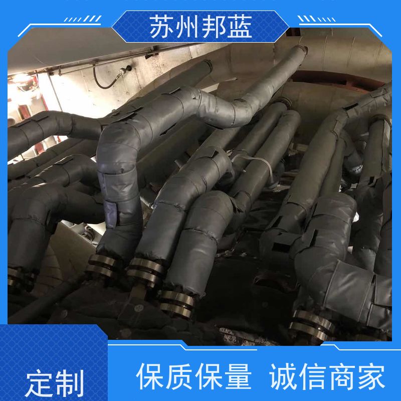 苏州邦蓝 石油化工管道 保温衣 易弯曲包扎 绝缘
