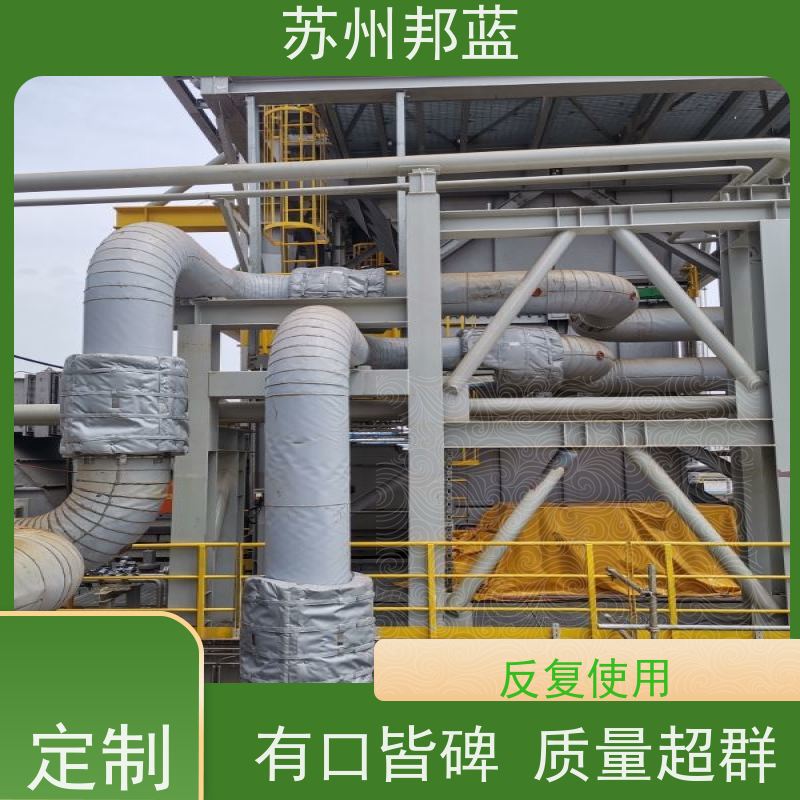 苏州邦蓝 燃气管道 防火套 保温（导热系数0.0015-0.02W/(m.k） 节能