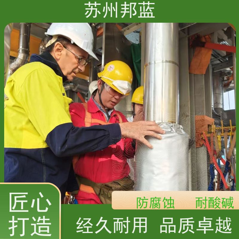 苏州邦蓝 石油化工管道 保温衣 易弯曲包扎 耐酸碱