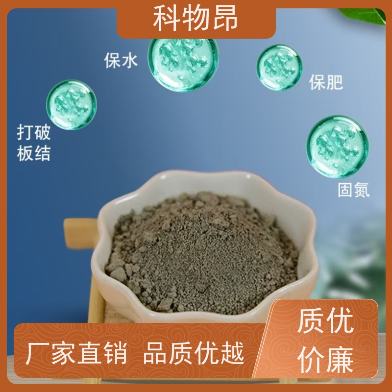 科物昂 土壤改良 硅藻页岩物理杀虫剂 目数（粉末）100-1500 包装可定