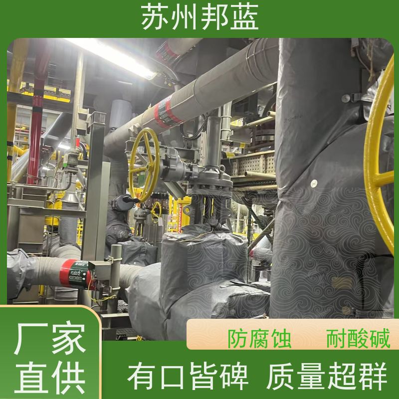 苏州邦蓝 石油化工管道 隔热套 易弯曲包扎 绝缘