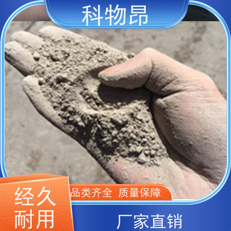 科物昂 日化领域 硅藻页岩有机肥填料 目数（粉末）100-1500 质量保证