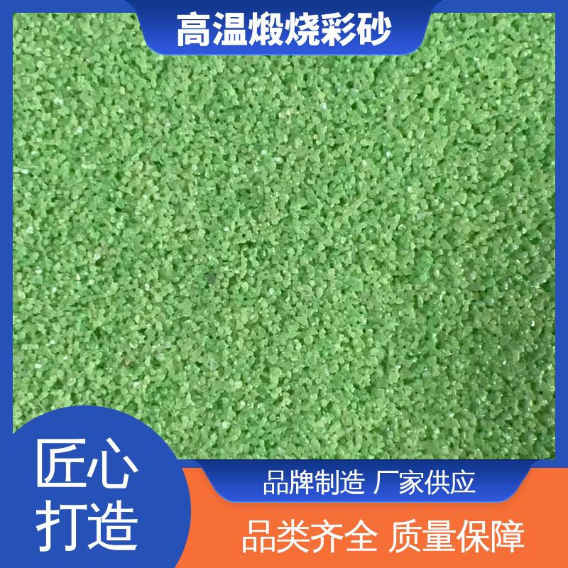 蓝色 坚固耐高温 真石漆烧结砂 孔隙率0.001% 造型设计随意搭配