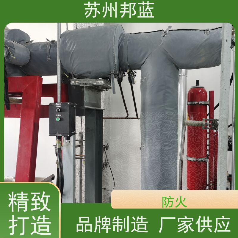 苏州邦蓝 石油化工管道 保温衣 易弯曲包扎 节能
