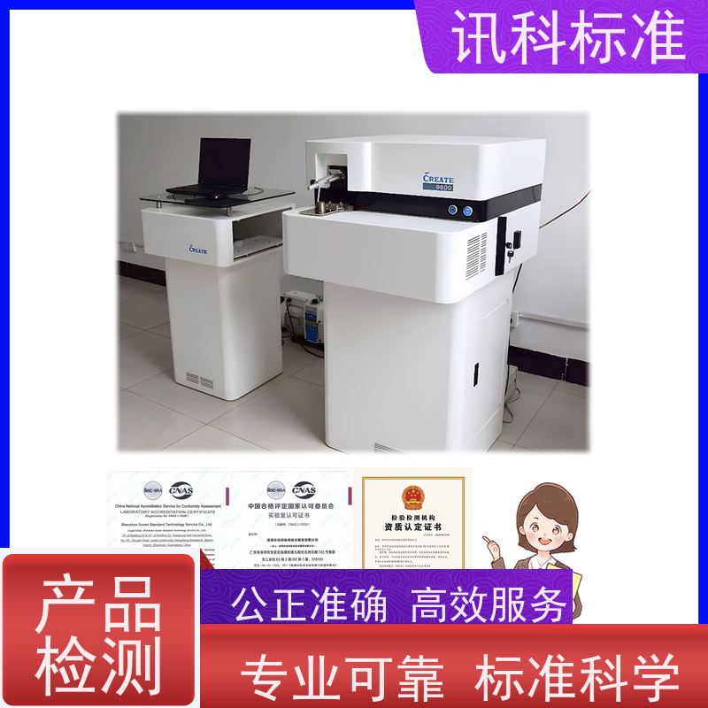 广东 高低温循环测试 橡胶密封件 办理周期多久