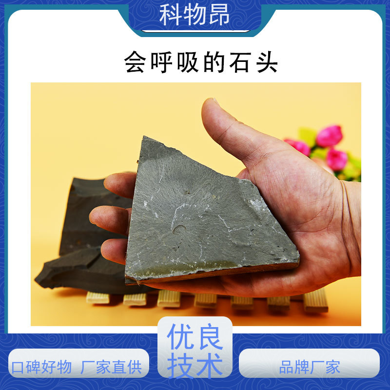 科物昂 河道治理 硅藻页岩土壤改调理剂 颜色灰色 厂家直销