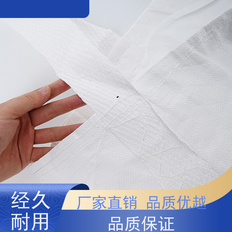 集创塑业吨包袋 美观耐用 水泥兜底太空袋 品质保证 