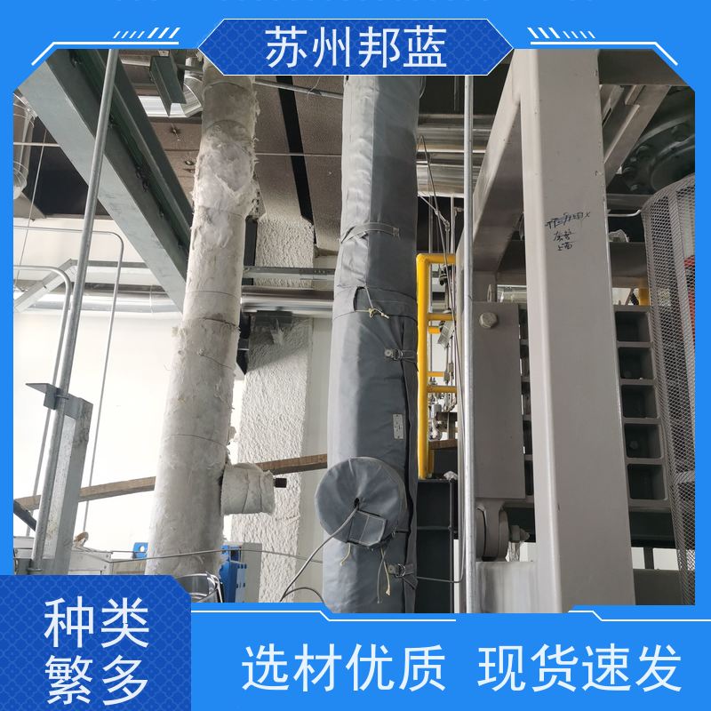 苏州邦蓝 热气管道 防火套 柔软有韧性 耐高低温