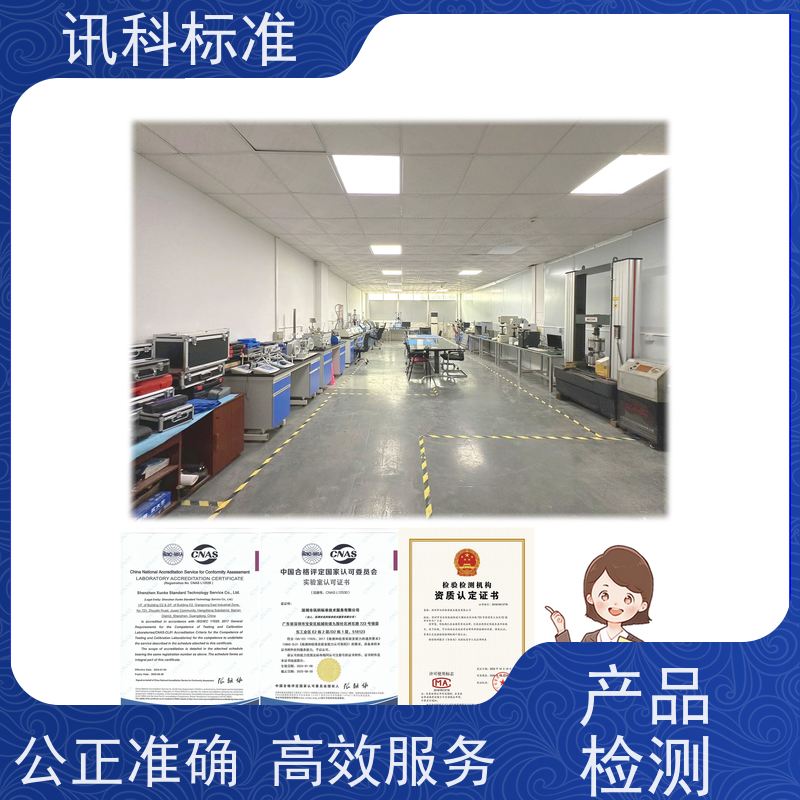 广东 UV紫外老化测试 光伏组件（太阳能板） 测试周期一般要多久