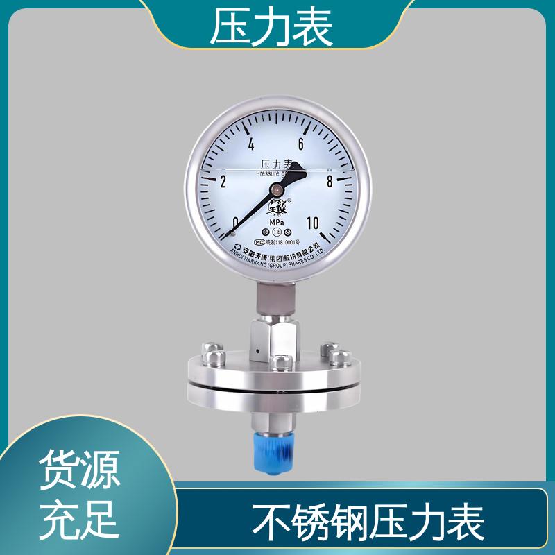 天康 YPF 系列 特种压力表 测量范围广 源头厂家 品类齐全