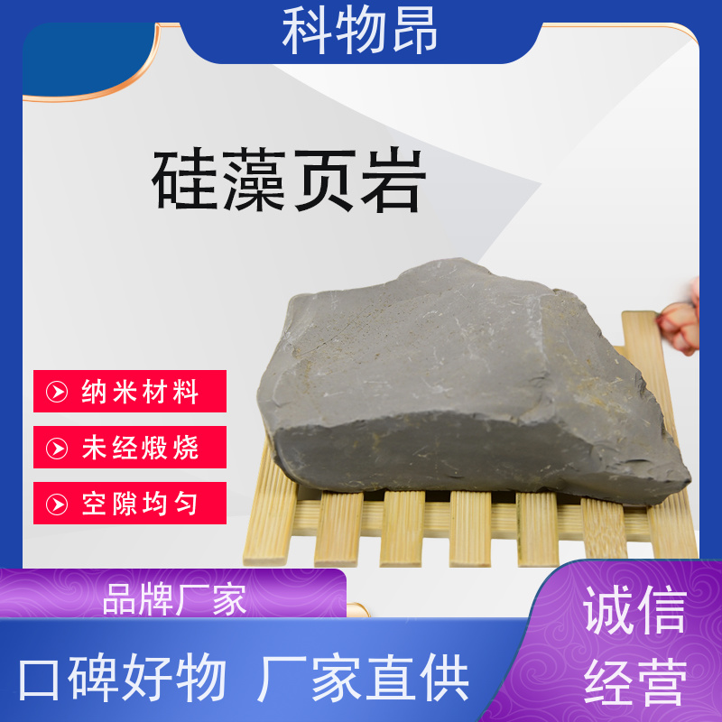 科物昂 盐碱地改造 硅藻页岩土壤松动剂 型号kwa0002 货源充足