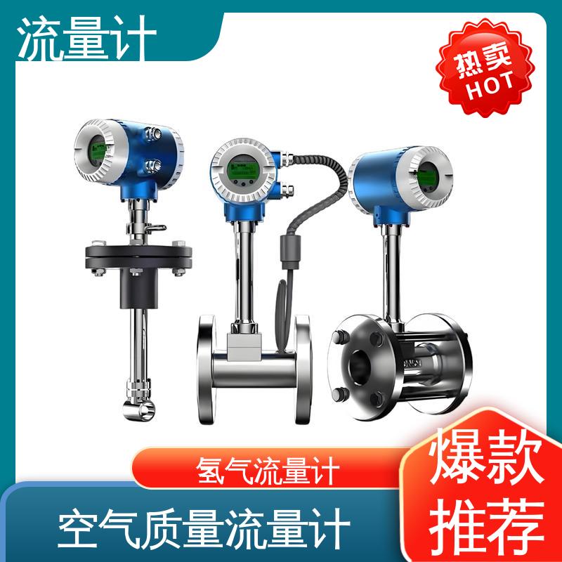 天康 TK1100 电磁流量计 耐压等级高 规模生产 支持定制