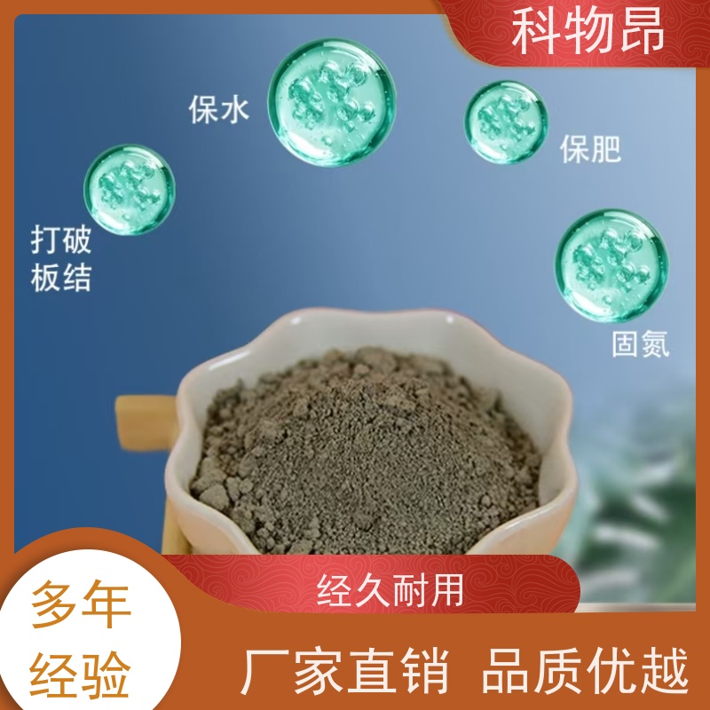 科物昂 塑料添加 硅藻页岩土壤活化剂 目数（粉末）100-1500 货源充足