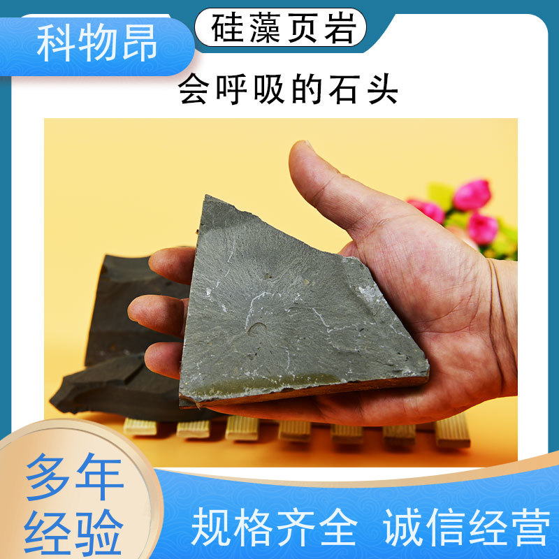 科物昂 干燥剂 硅藻页岩土壤改良剂 颜色灰色 指导使用