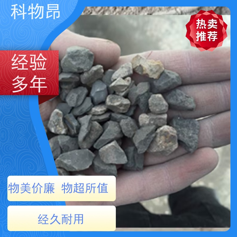 科物昂 微生物领域 硅藻页岩改性材料 目数（粉末）100-1500 指导使用