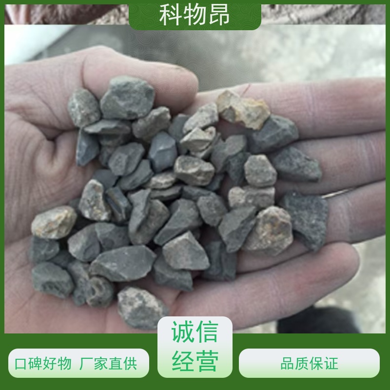 科物昂 微生物领域 硅藻页岩牙膏填料 重量可选 包装可定