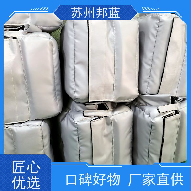 苏州邦蓝 能源管道 保温套 易弯曲包扎 耐高低温