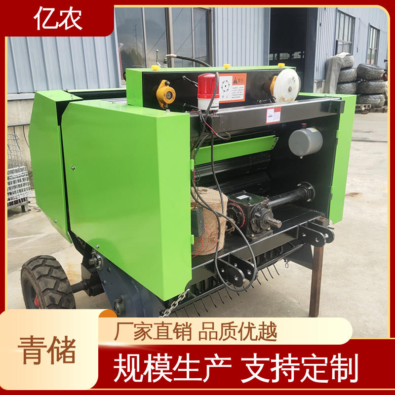 亿农 大型秸秆打方捆机 投入生物质发电 农业增产方案