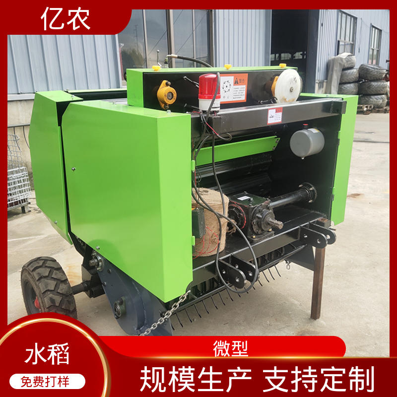 专业 亿农 玉米秸秆方捆打捆机 青储小麦田地适用款