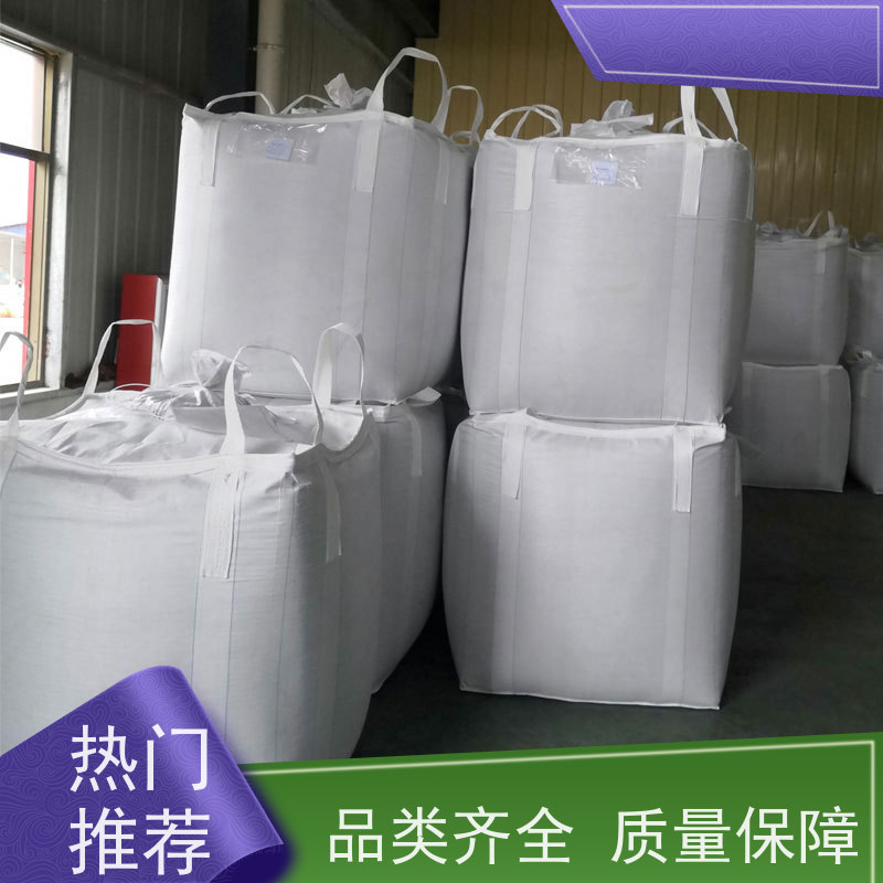 双经内拉筋兜底 环保 吨袋太空袋吨包袋 防潮防尘