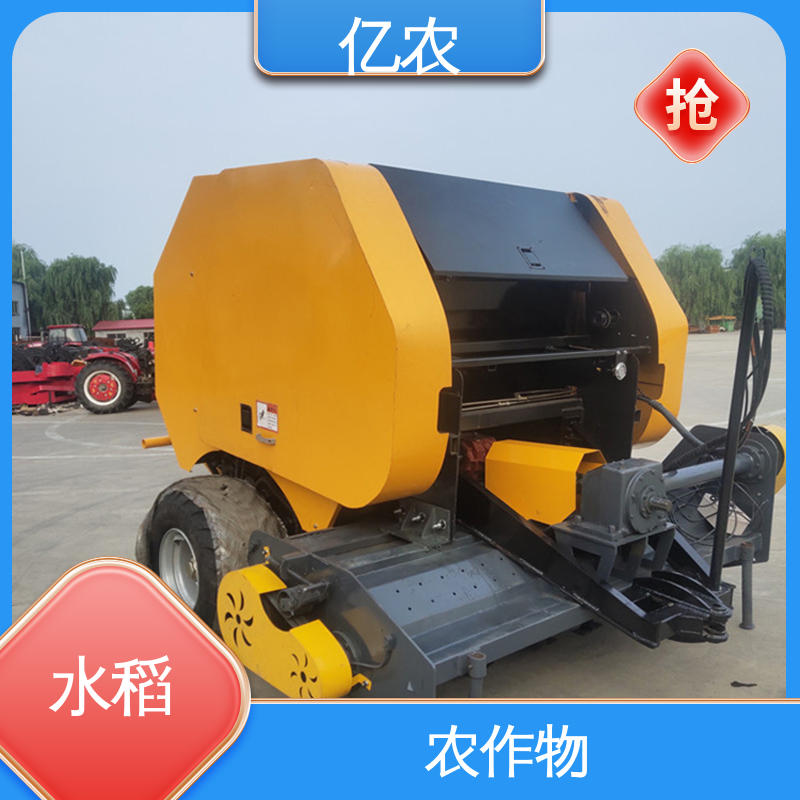 亿农 水稻 麦草 青贮秸杆打包机 9YQ-2250A 配套动力≥110KW 自走式