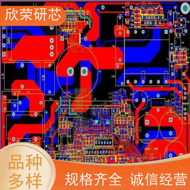欣荣线路板加工厂家 通讯电子产品连接器PCB快速打样 抄数