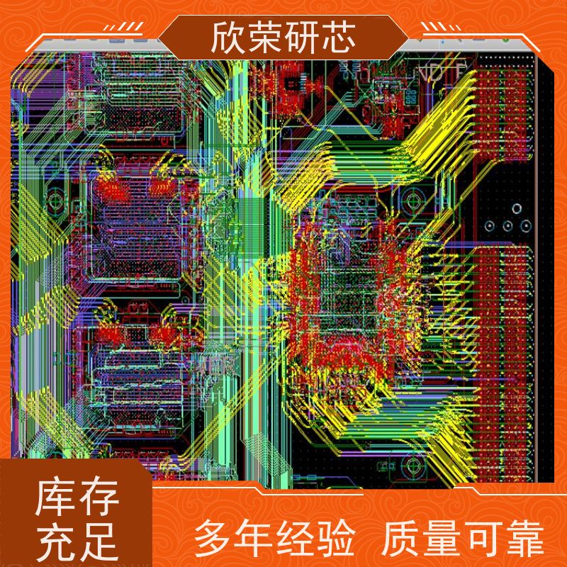 PCBA集成电路板 mcu单片机 软硬件开发设计 抄数一站式厂家