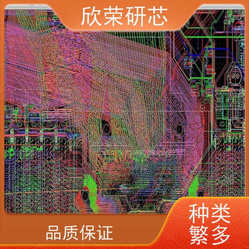 PCB快板打样 智能参数采集模块线路板 电路板抄数芯片解密