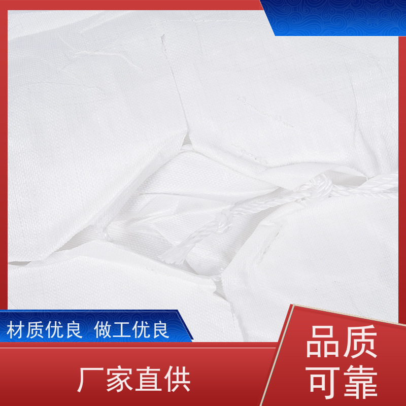 带内衬生产厂家 使用寿命长 化工集装袋 品质保证