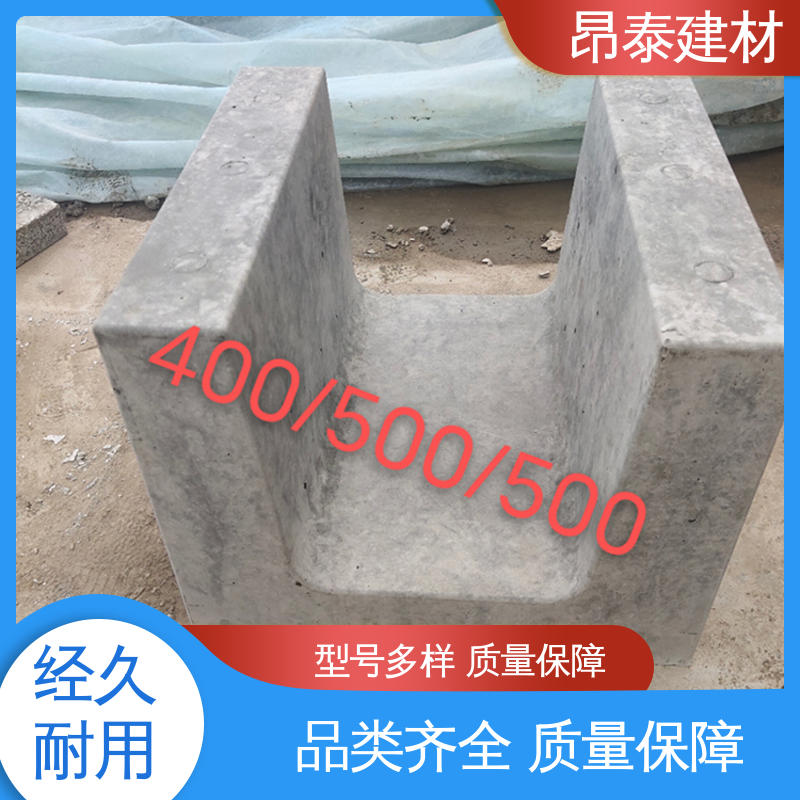 流水槽 防腐性能高 排水沟u型槽 库存充足发货快 源头工厂
