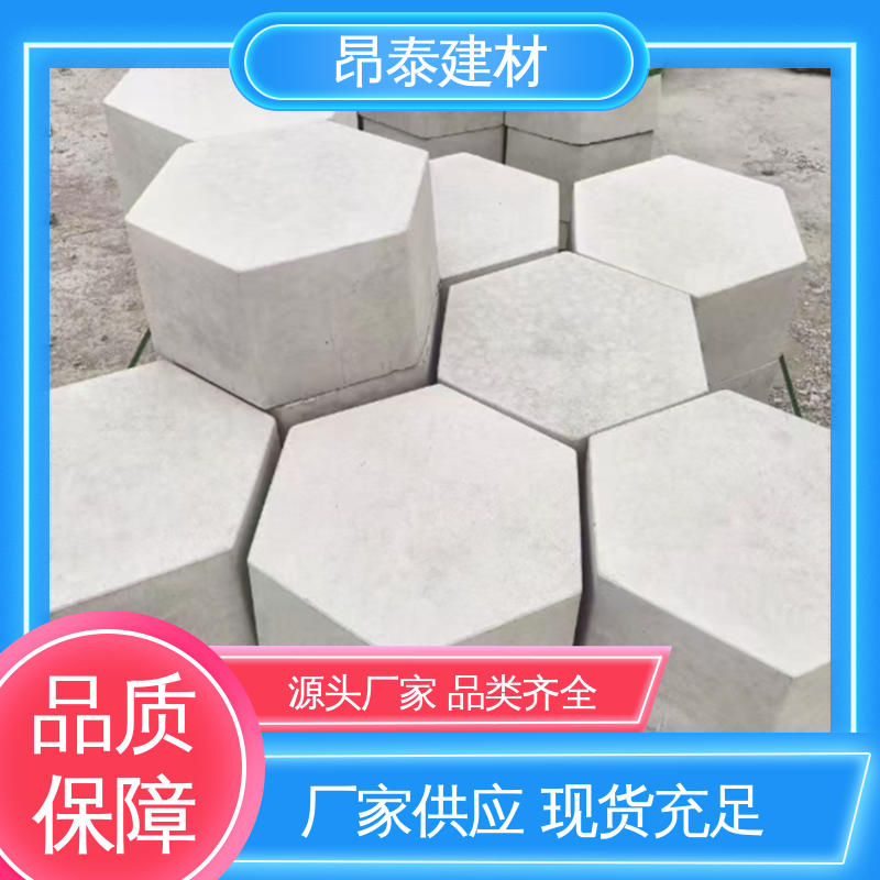 实力商家 坚固牢靠 耐磨耐风化 库存充足发货快 六棱护坡砖