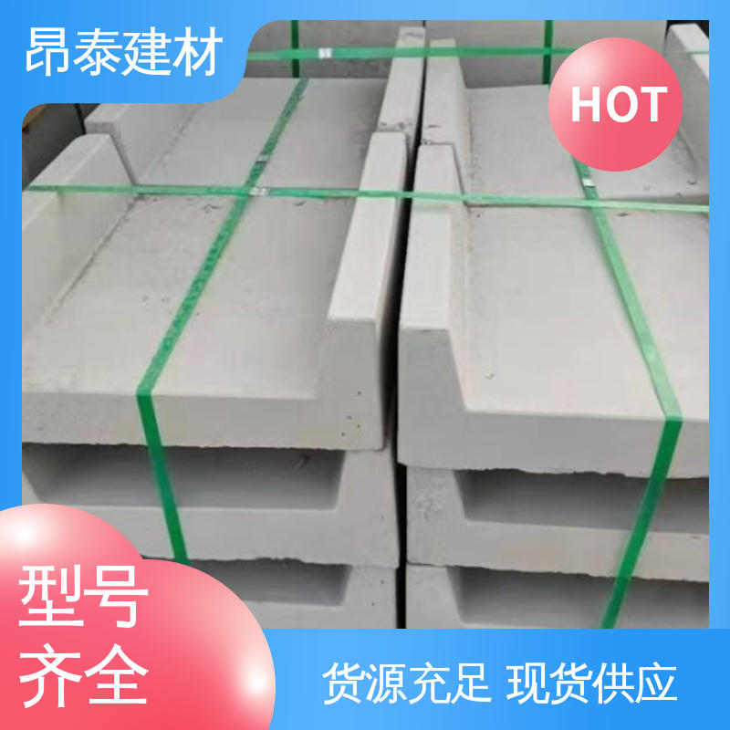 源头工厂 新型砌体材料 优于粘土砖 水泥排水渠 坚固牢靠
