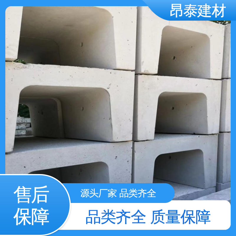 混凝土流水槽 源头工厂 水泥排水渠 库存充足发货快 抗剪能力强