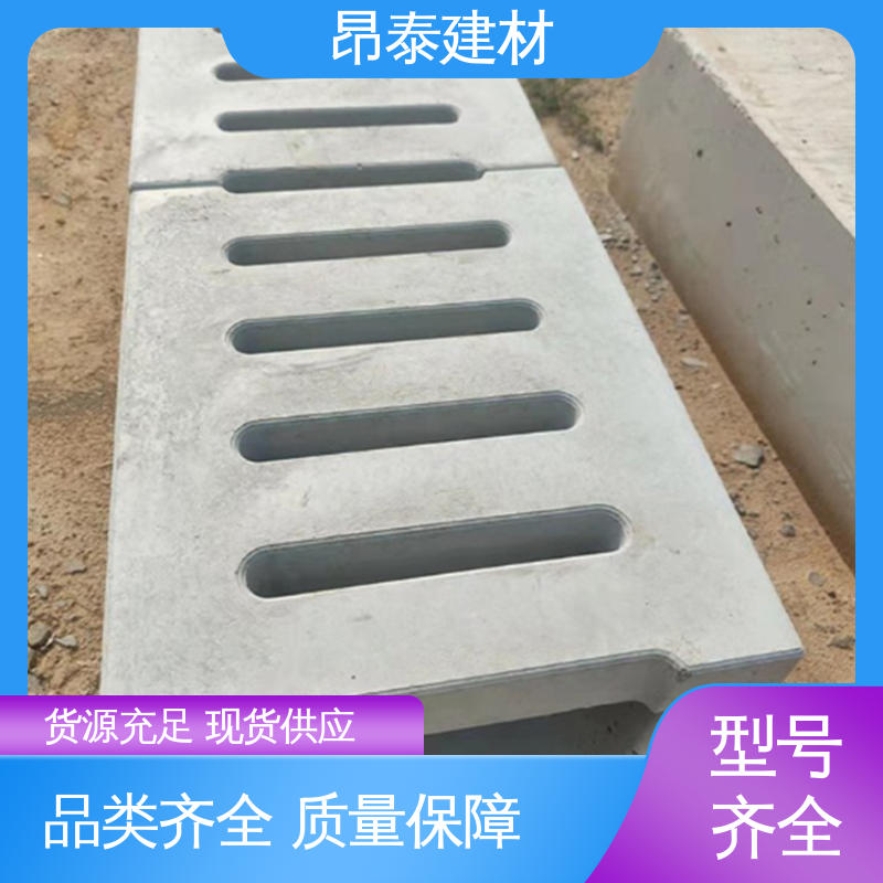 排水沟u型槽 售后可靠 多年行业经验 优于粘土砖 多种规格