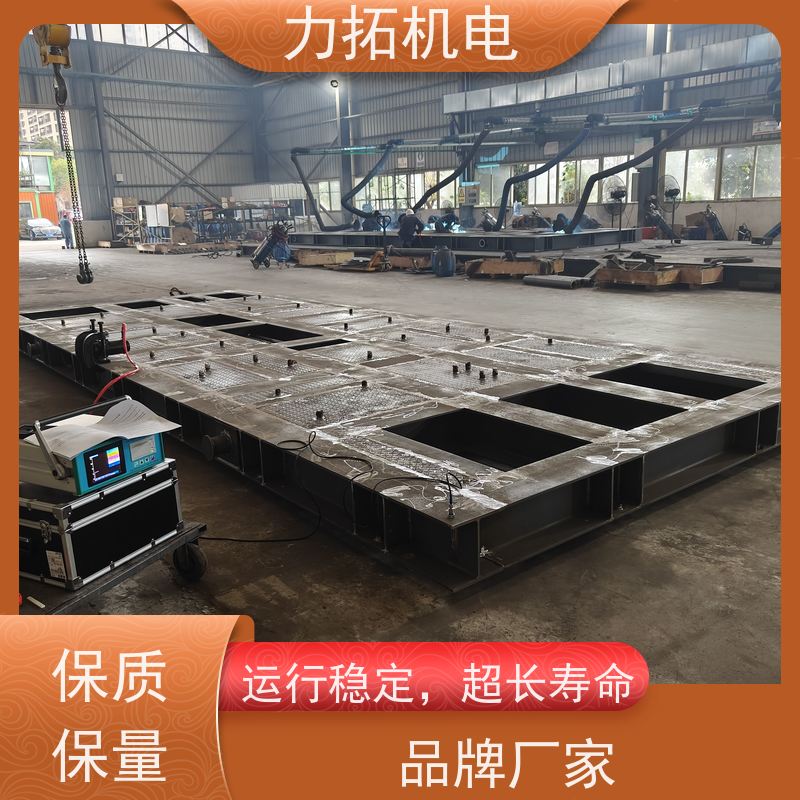 力拓 全自动 设备零部件振动时效仪 金属工件应力释放机