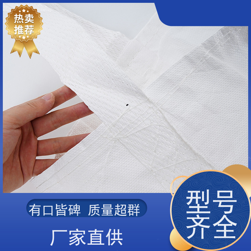 食品吨袋 双层压边 加厚太空袋污泥袋 轻便易操作规格齐全 