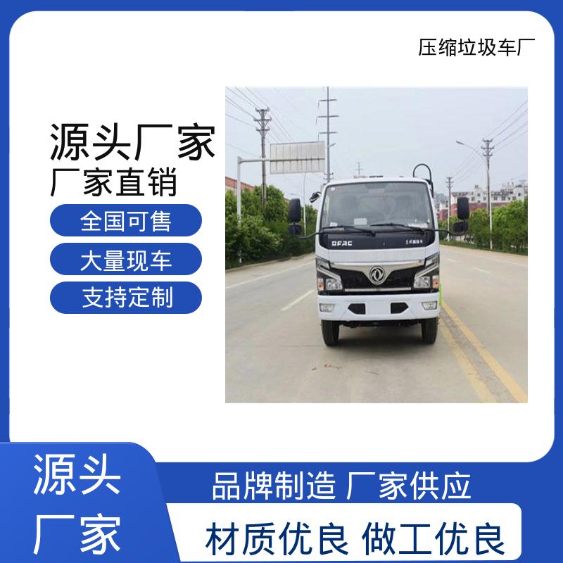福田 蓝牌 餐厨垃圾车 厂家直售 现车直发 油缸加粗 承载力强
