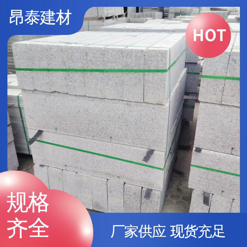 库存充足发货快 路沿石 做工精细 抗剪能力强 多种规格